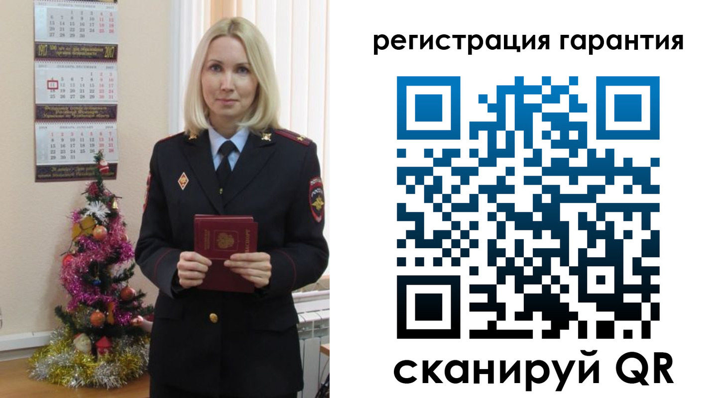 прописка штамп в Долгопрудном