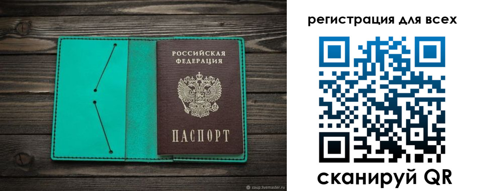 временная регистрация госуслуги в Долгопрудном