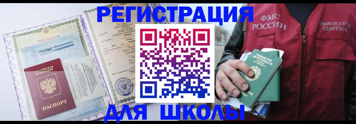 пропишу в квартире в Долгопрудном